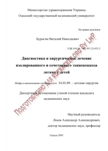 extrasyllogistic