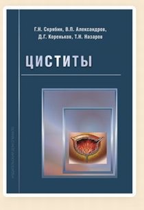 extrasyllogistic