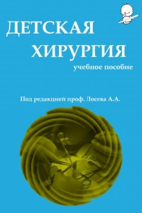 extrasyllogistic