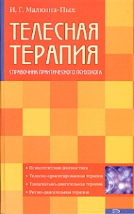 extrasyllogistic