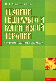extrasyllogistic