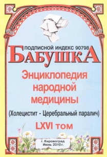 extrasyllogistic