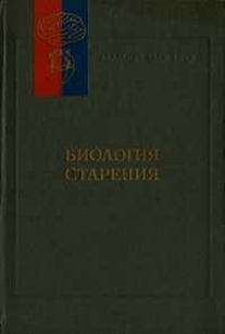 extrasyllogistic