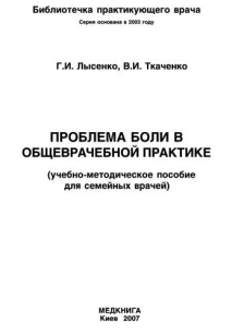 extrasyllogistic