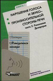 extrasyllogistic