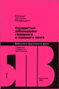 extrasyllogistic