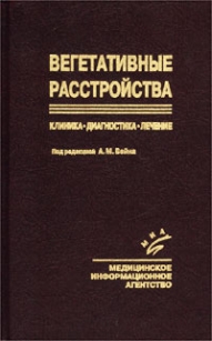extrasyllogistic