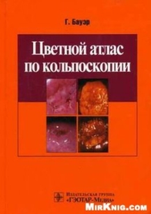 extrasyllogistic