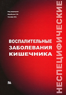 extrasyllogistic