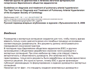 extrasyllogistic