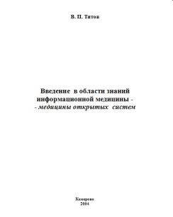 extrasyllogistic