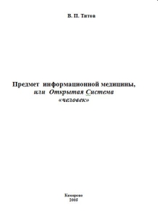 extrasyllogistic