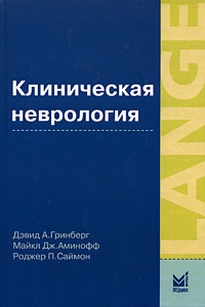 extrasyllogistic