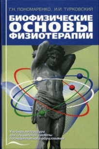 extrasyllogistic