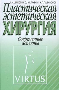 extrasyllogistic