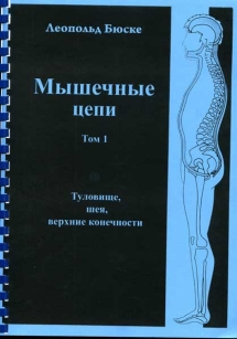 extrasyllogistic