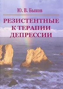 extrasyllogistic