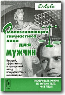 extrasyllogistic