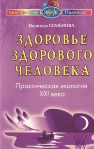 extrasyllogistic