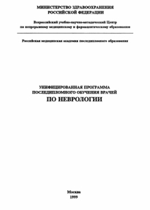 extrasyllogistic