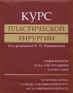 extrasyllogistic