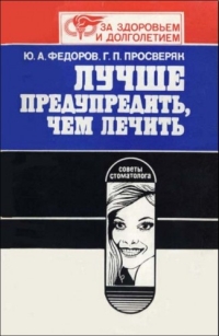 extrasyllogistic