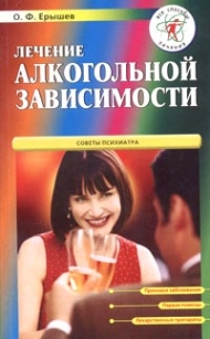 extrasyllogistic