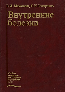 extrasyllogistic