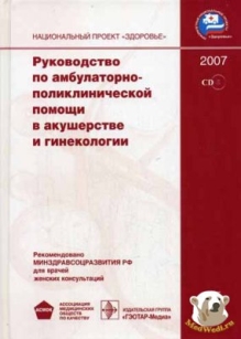 extrasyllogistic