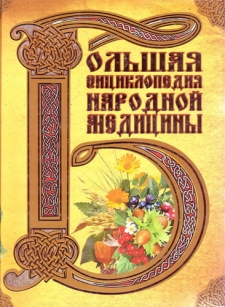 extrasyllogistic
