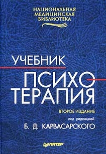 extrasyllogistic