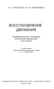 extrasyllogistic