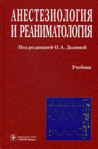 extrasyllogistic