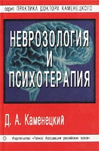 extrasyllogistic