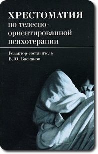 extrasyllogistic