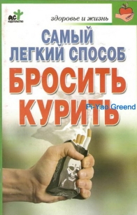 extrasyllogistic