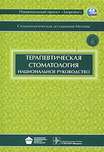 extrasyllogistic