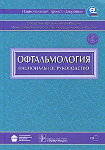 extrasyllogistic
