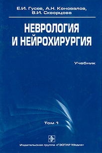 extrasyllogistic