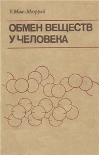 extrasyllogistic