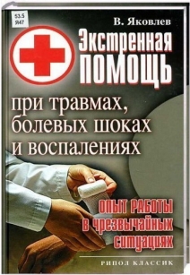 extrasyllogistic