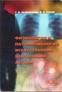 extrasyllogistic