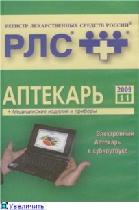 extrasyllogistic