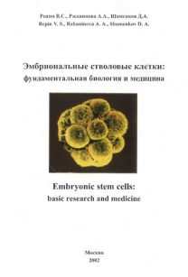 extrasyllogistic