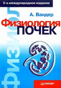extrasyllogistic