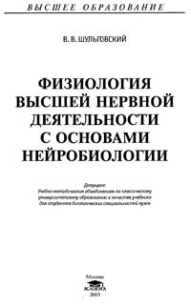extrasyllogistic