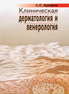 extrasyllogistic
