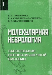 extrasyllogistic