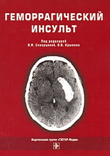 extrasyllogistic