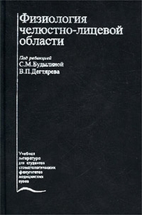 extrasyllogistic